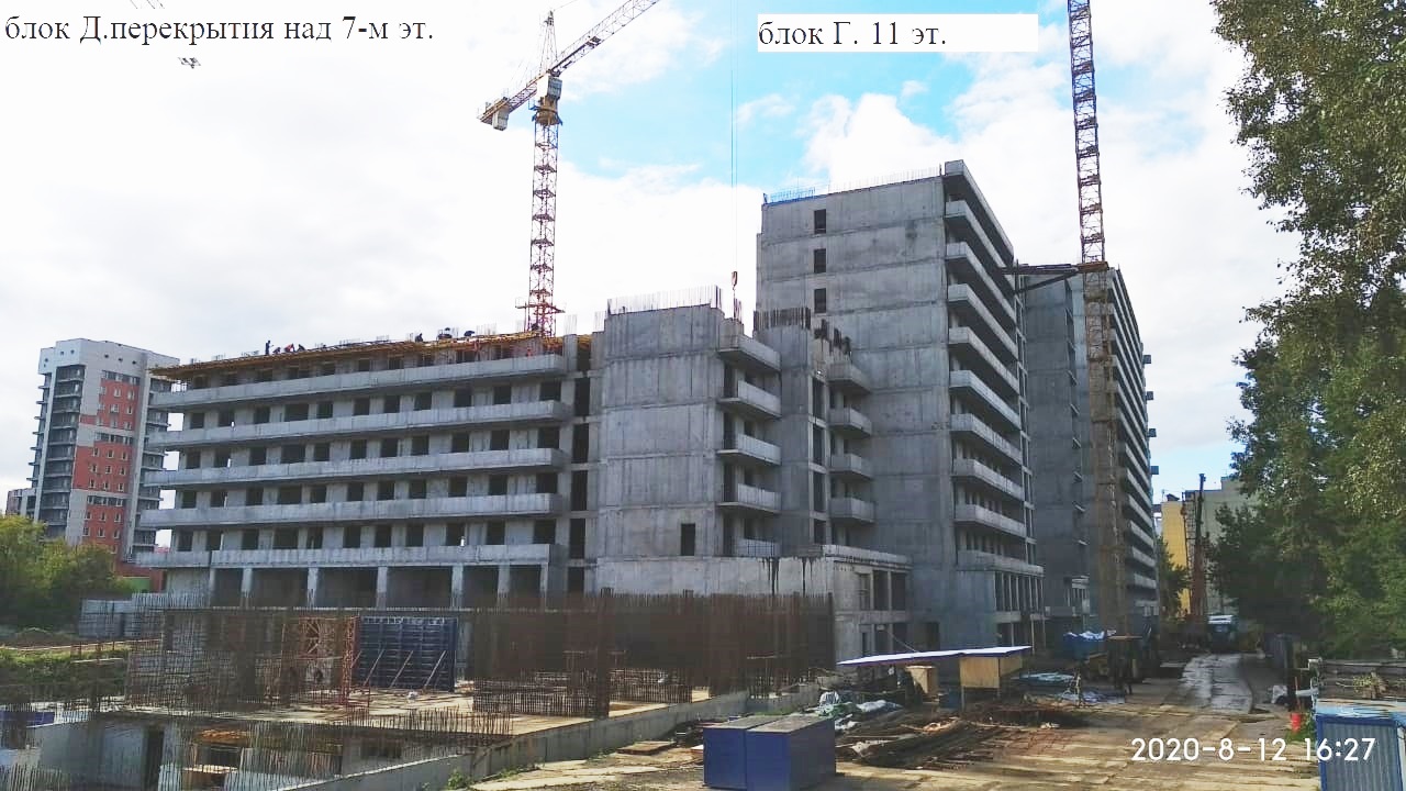 Фотоотчет со строительной площадки ЖК от 12 августа 2020 года